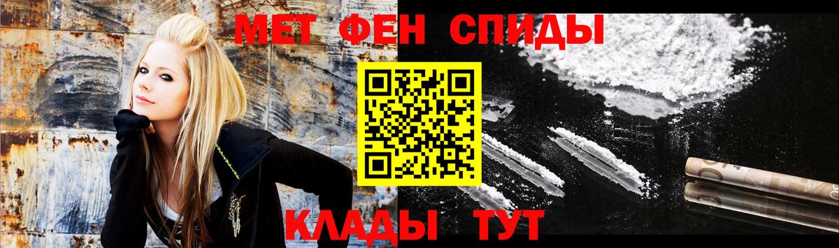 АМФЕТАМИН Premium  Вход с VPN  АМФ  Балашиха 