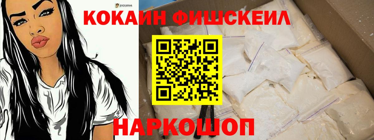 КОКАИН Columbia  Вход с VPN  Балашиха 