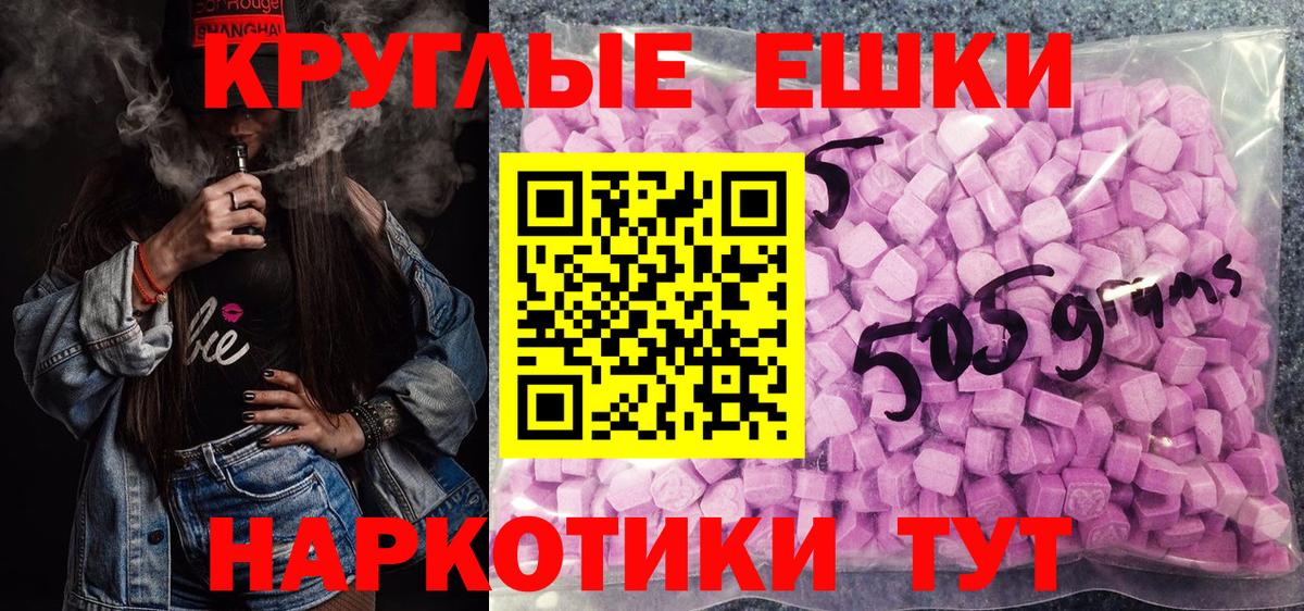 ЭКСТАЗИ louis Vuitton Балашиха