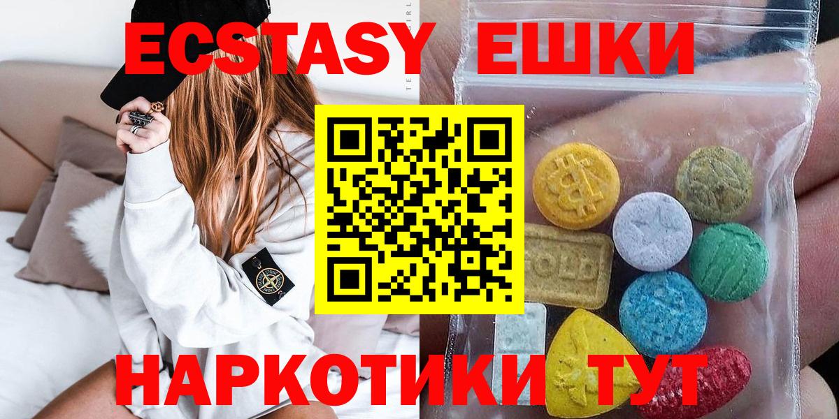 Меф кристаллы  Балашиха  Cocaine  LSD-25  Вход с VPN  Марихуана 