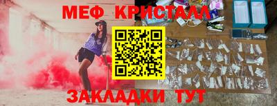 кокаин премиум Апрелевка