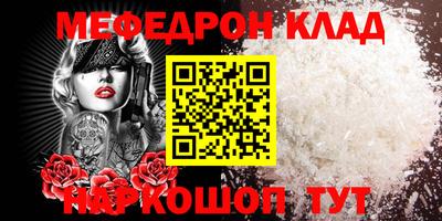 кокаин премиум Апрелевка