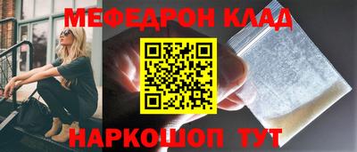 кокаин премиум Апрелевка