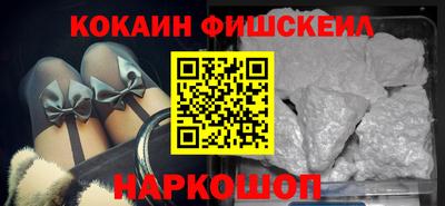 кокаин премиум Апрелевка