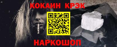 кокаин премиум Апрелевка