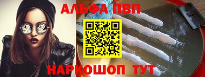 кокаин премиум Апрелевка