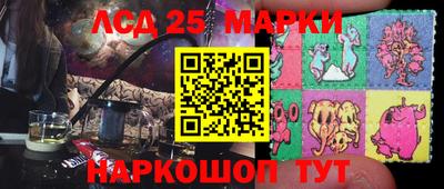 кокаин премиум Апрелевка