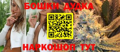 каннабис Аргун