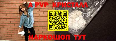 кокаин премиум Апрелевка