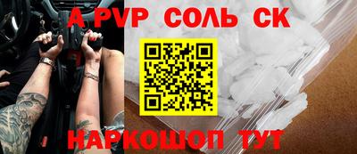 кокаин премиум Апрелевка