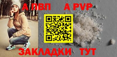 кокаин премиум Апрелевка