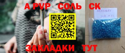 каннабис Аргун