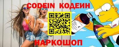 кокаин премиум Апрелевка