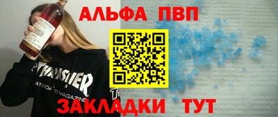 кокаин премиум Апрелевка