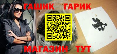 каннабис Аргун