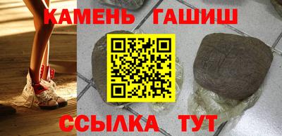 кокаин премиум Апрелевка
