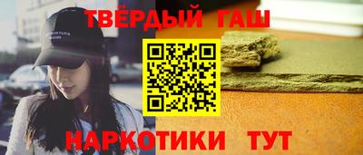 кокаин премиум Апрелевка