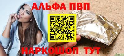 кокаин премиум Апрелевка