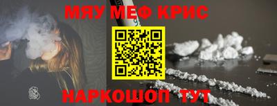 кокаин премиум Апрелевка