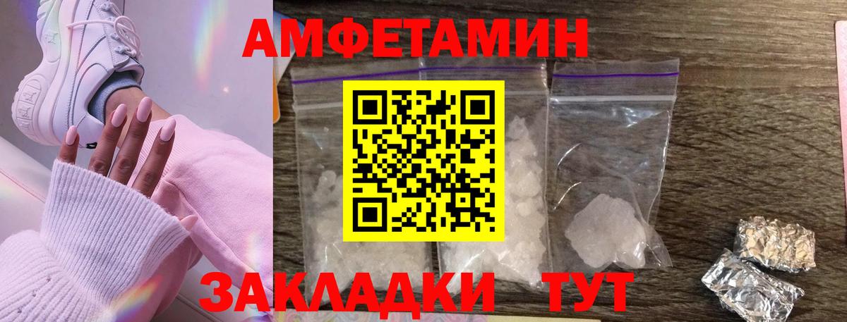 Балашиха  МЕТАМФЕТАМИН мет  Первитин  Вход с VPN 