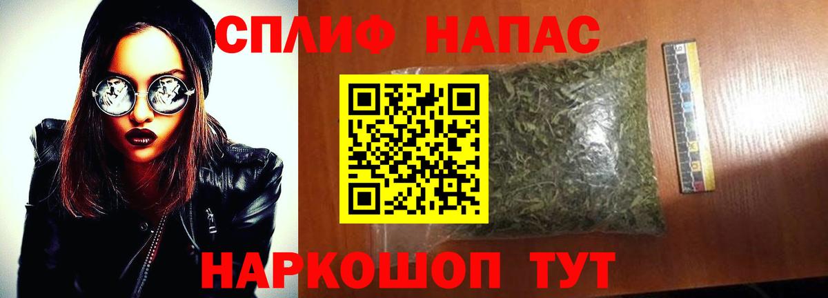 МАРИХУАНА AK-47  Бошки Шишки конопля  Вход с VPN  Балашиха  Каннабис индика  Каннабис Ganja 